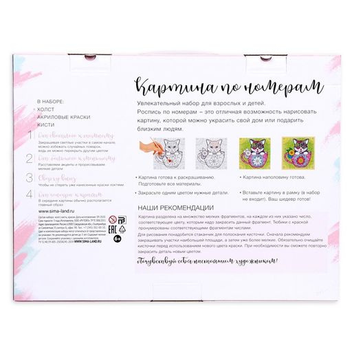 Картина по номерам на холсте Лебеди на тихом пруду, 40 30 см - Школа талантов фото 6