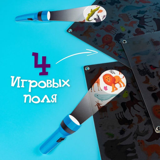 Настольная игра Шпионы в зоопарке - Лас играс kids фото 2