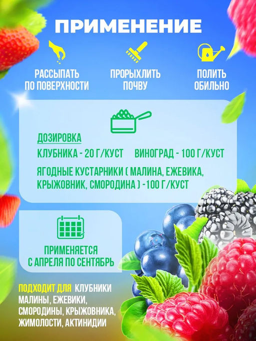 Удобрение органическое для клубники и ягодных Органик Микс 2,8кг - Органикмикс фото 3