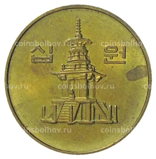 10 вон 1994 года Южная Корея