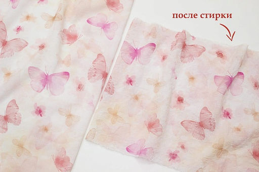 Вискоза с хлопком Акварельные бабочки, ш.1.45м, хл-70%, вискоза-30%, 85гр/м.кв - Купава фото 8