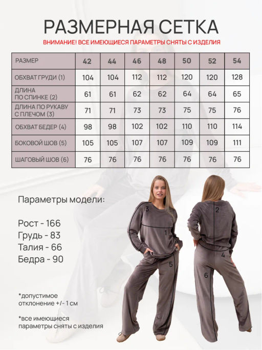 Костюм женский Кэт New Графит - Modamica фото 20