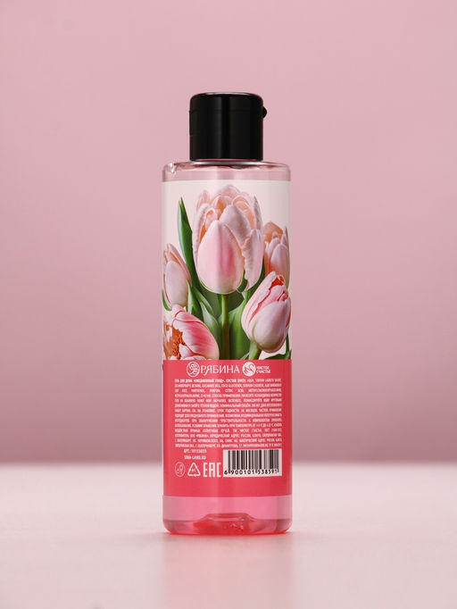 Гель для душа С 8 Марта!, 200 мл, аромат клубничной карамели, Чистое счастье  фото 3