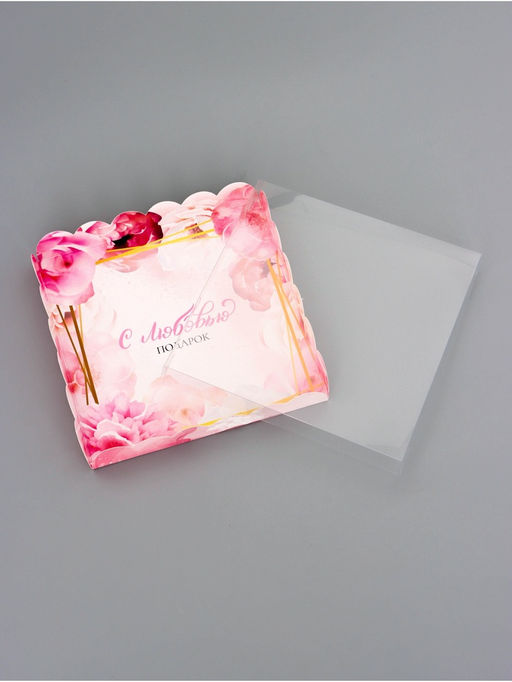 Цена за 5 шт. Коробка для печенья С Любовью, 18?18?3 см