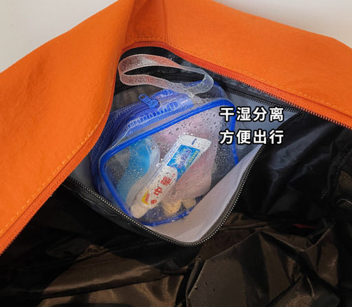 Сумка JIN-505-Orange