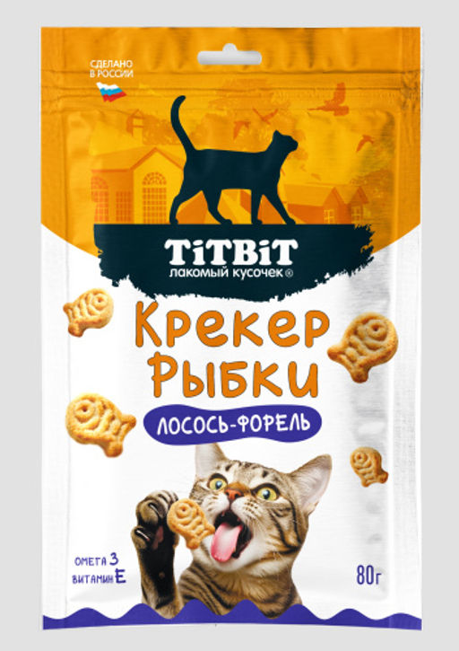 Титбит Крекер рыбки для кошек со вкусом лосось-форель 80 г