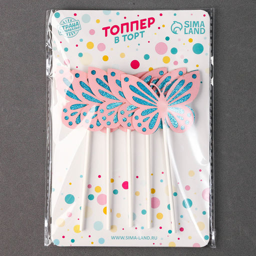 Набор для украшения Бабочки, набор 5 шт, цвет розовый - Страна карнавалия фото 4