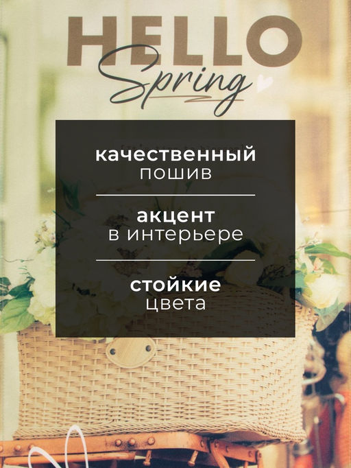 Полотенце кухонное «Этель» Hello, 40×73 см, 100% хлопок, саржа 190 г/м²