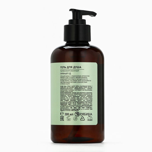 Гель для душа URAL LAB, 300 мл, аромат пряный уд фото 7