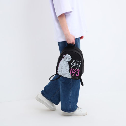 Рюкзак школьный из искусственной кожи You make me stay 27×23×10 см