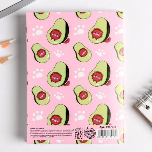 Блокнот AvoCato: 32 листа - Artfox фото 5