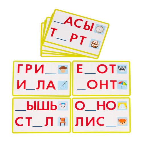 Настольная игра для детей на логику «Умное лото. Алфавит», от 1 игрока, 3+