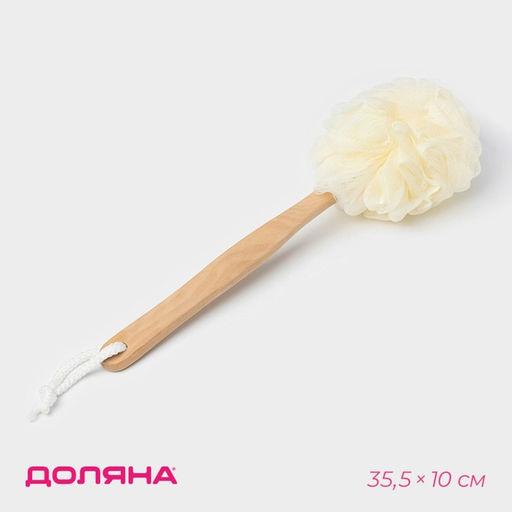Мочалка для тела с ручкой Доляна, 50 гр, цвет белый