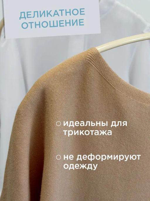 Набор вешалок метал., 6 шт., с закругленными плечиками, перекладиной и крючками Valiant  фото 66