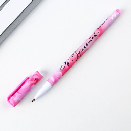 Цена за 10 шт. Ручка шариковая, синяя паста, 0.7 мм, с колпачком, пластик софт-тач Самой нежной