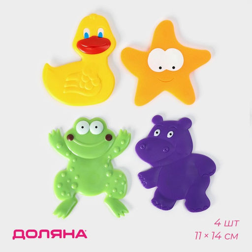 Коврики для ванной на присосках Доляна Зоопарк, 4 шт, детские, 1114 см