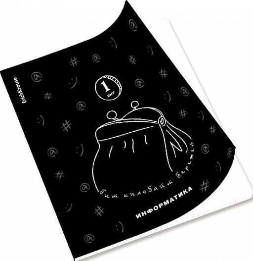 Цена за 5 шт. Тетрадь общая ученическая с пластиковой обложкой на скобе ErichKrause Зри в корень, Информатика, 48 листов, клетка