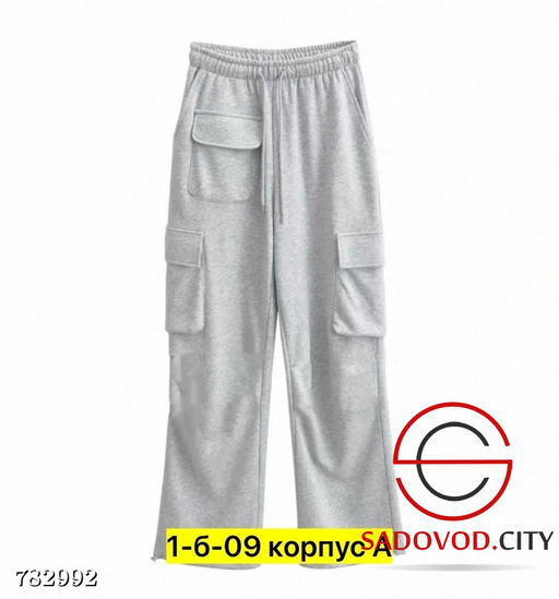 Брюки карго детские с карманами