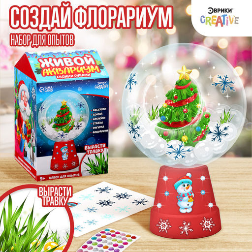 Набор для опытов Новогодний флорариум - Эврики фото 3