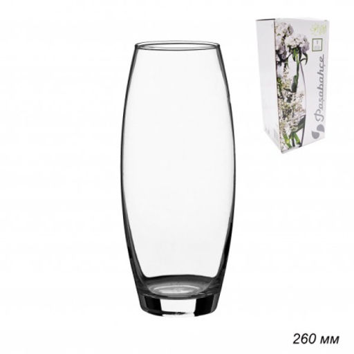 Ваза для цветов FLORA 26 см / 43966B /уп 6/ - ГалеонТрейд фото 2