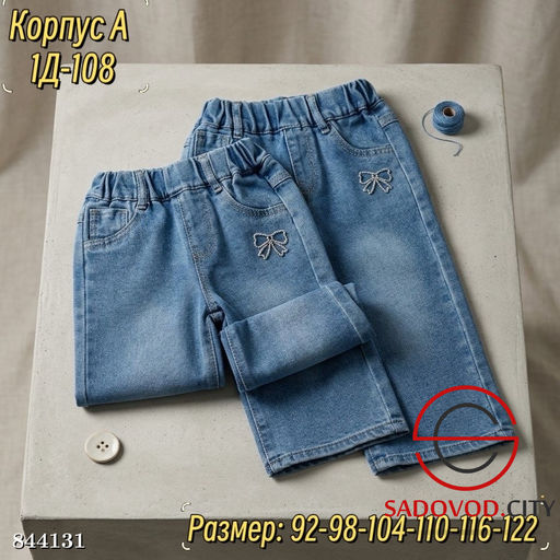 Джинсы на резинке для девочки - Bruno фото 3
