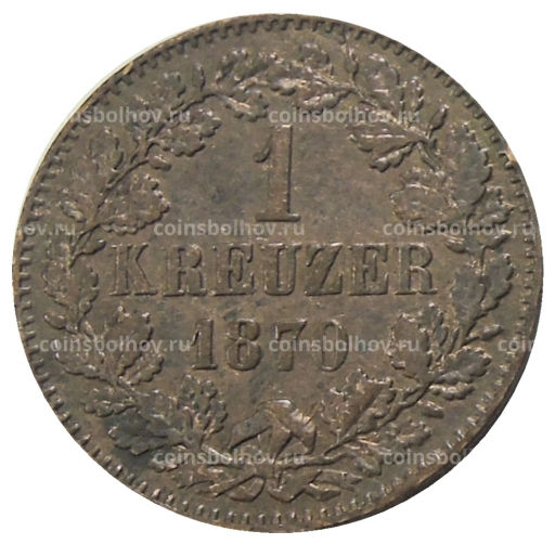 1 крейцер 1870 года Германские государства  Баден