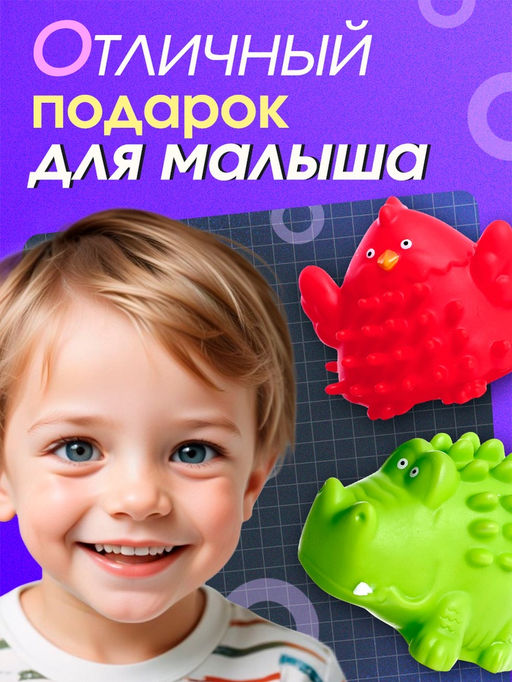 Развивающий набор «Колючие зверушки», 3+