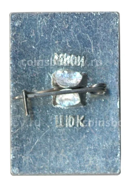 Значок Ростов Великий