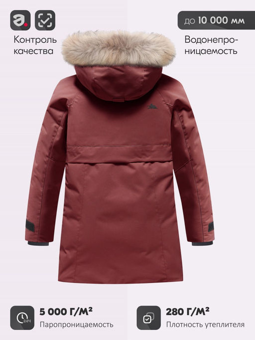 Парка зимняя подростковая для девочки с капюшоном и мехом бордового цвета 9534Bo