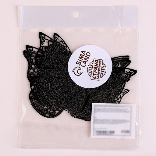 Набор для украшения Бабочки, 12 штук, цвет чёрный - Страна карнавалия фото 5