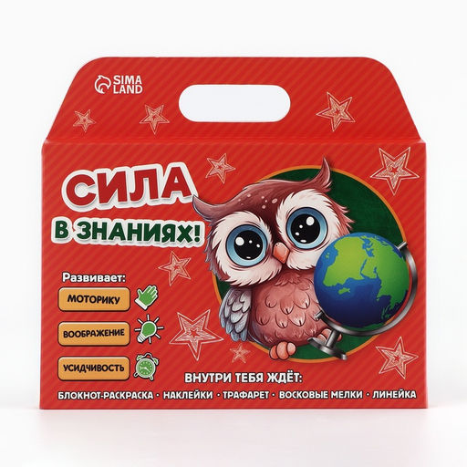 Подарочный набор, 5 предметов «Выпускной:Сила в знаниях»