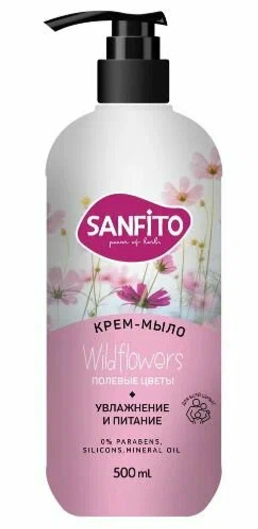 SANFITO жидк.мыло-крем 500мл Sensitive Полевые цветы