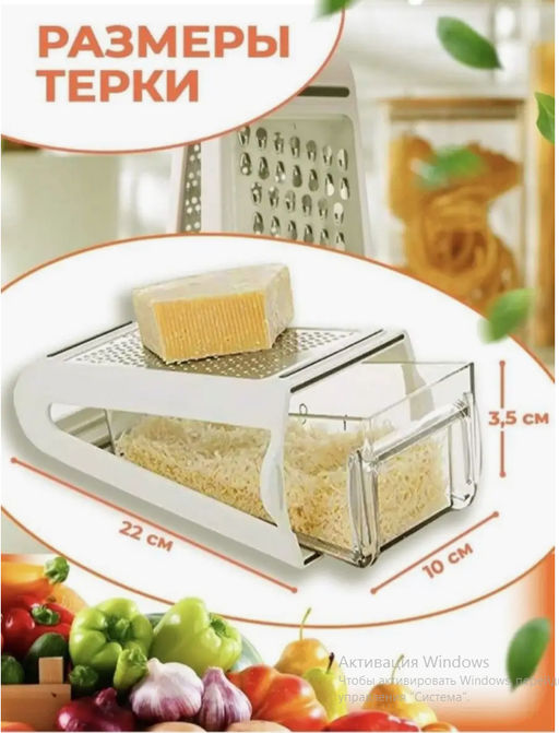 Тёрка Family двусторонняя с контейнером 22×10×8.5 см  фото 2