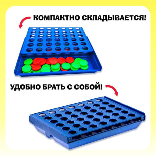 Настольная игра на логику Пятнашки в ряд, мини-версия - Лас играс kids фото 7