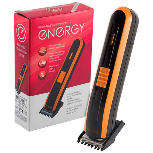 Машинка для стрижки волос ENERGY EN-716 (работает от аккум.), арт. 004709