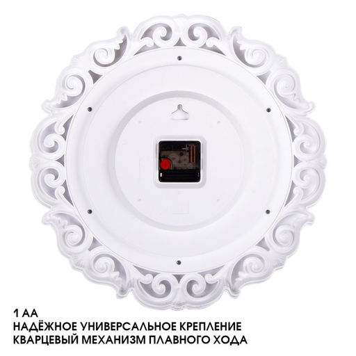 Часы настенные интерьерные «Хостон», бесшумные, плавный ход, d=40.5 см, циферблат d=26 см, белые, золотистые