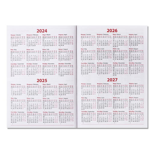 Ежедневник недатированный Calligrata. Vivella, А5, 160 листов, кожзам, тёмно-синий