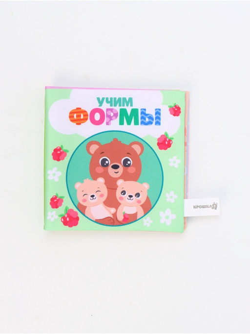 Книжка-шуршалка «Учим формы», 12х12 см, Крошка Я