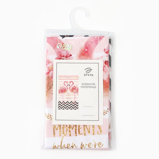 Цена за 2 шт. Полотенце Этель Flamingo 40х67 см, 100% хлопок, саржа 190 гр/м2  фото 8