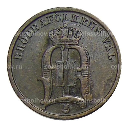 2 эре 1904 года Швеция