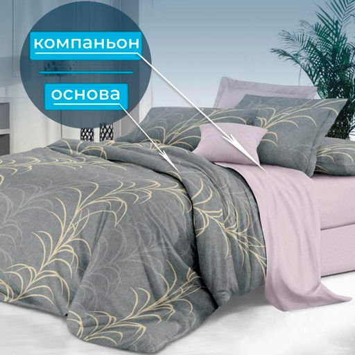 Комплект постельного белья 2-спальный, сатин Престиж, с Европростыней (Находка) - Ивановотекстиль фото 5