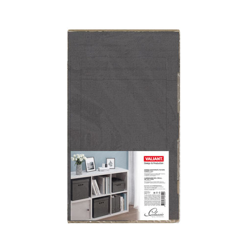 Короб картонный, мал., 25*33*18.5 см, монохр, чёрн., набор 4 шт., CLASSIC GREY, шт - Valiant фото 9