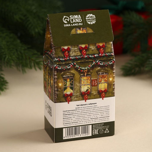 Чёрный чай Счастливого года с чабрецом, 50 г. - Фабрика счастья фото 5