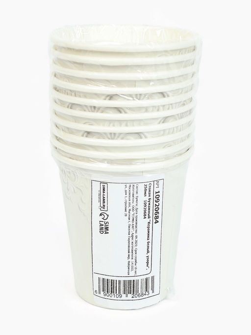 Цена за 10 шт. Стакан одноразовый бумажный «Керамика, узоры», 250 мл