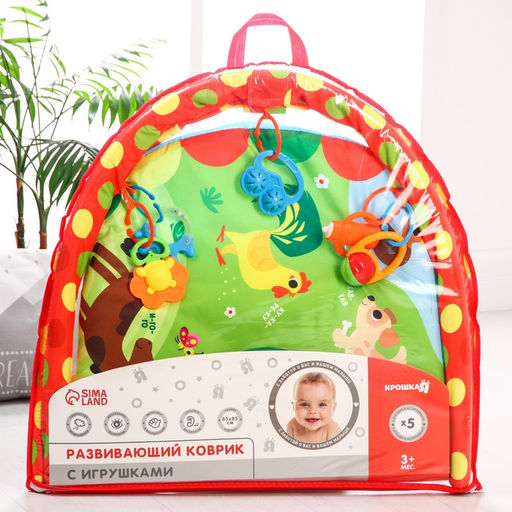 Развивающий коврик с дугами Домашние зверята, 85х85 см, Крошка Я  фото 6