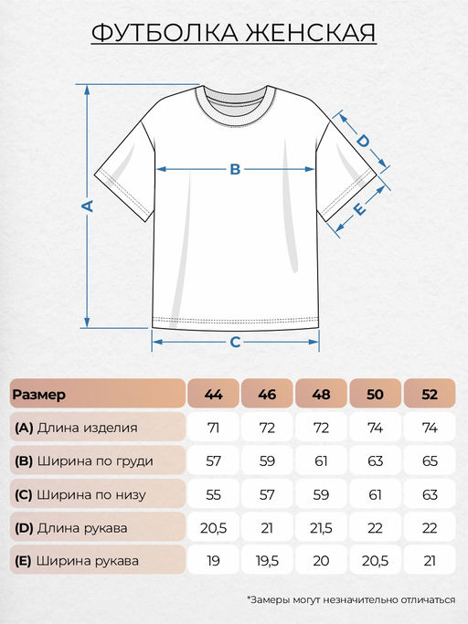 Футболка женская 53395 Lets go - Let's go фото 2