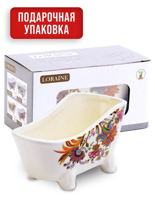 28879 Подставка д/губки 170мл LR (х72) - Mayer&boch фото 7