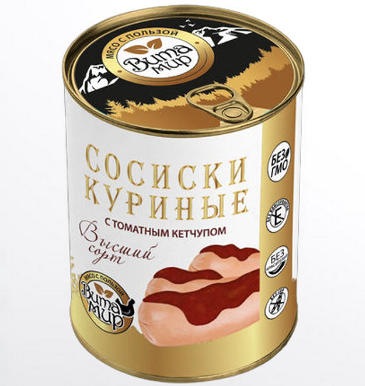 Сосиски куриные с томатным кетчупом высший сорт ВитаМир, 340г  фото 4