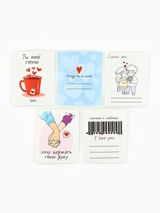 Открытки-мини в коробке с местом для подписи «Любовь», 35 штук, 8×10 см