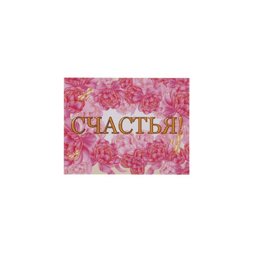 Набор мини-открыток, 20 штук, 7×9 см, МИКС